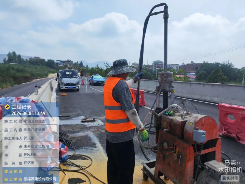 滦县地基沉降注浆加固材料有哪些