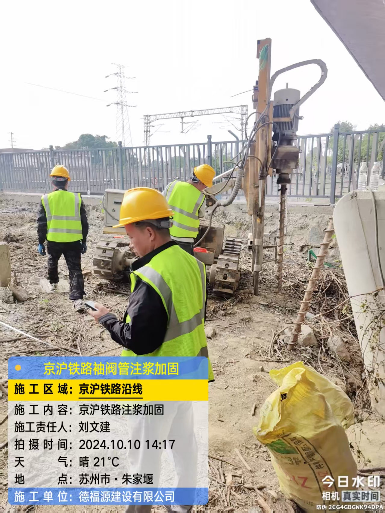 滦县袖阀管注浆工艺